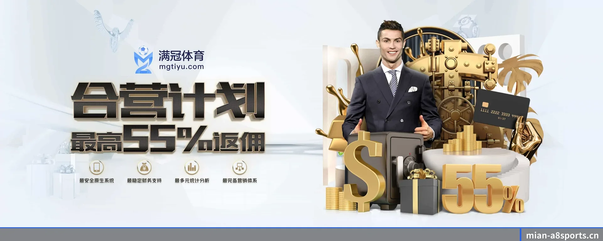 A8体育(A8 SPORTS)官方网站 APP