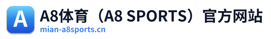 A8体育（A8 SPORTS）官方网站 Logo
